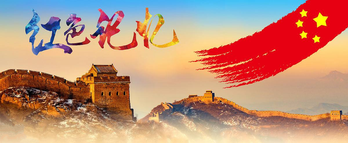 不忘初心，牢記使命 ——集團公司舉行井岡山主題教育活動