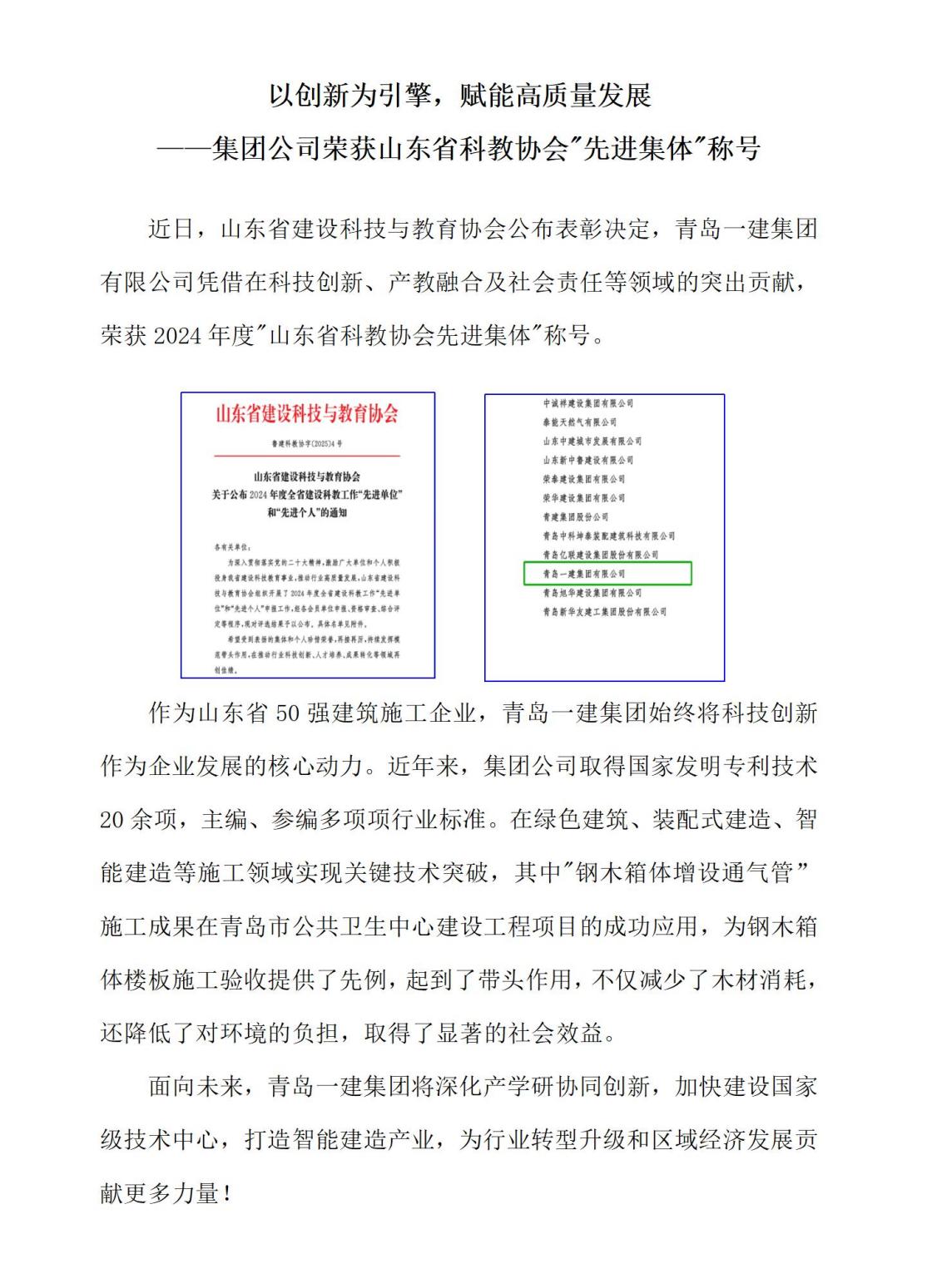 2.28簡報(bào)_01.jpg